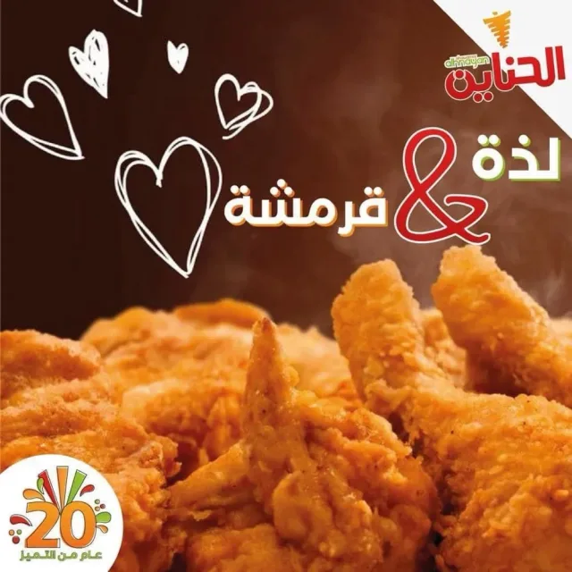 شركة لايف ميديا للتسويق الإلكتروني