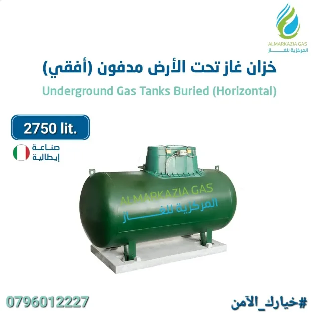 المركزية للغاز 4