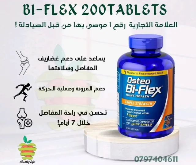 Healthy life store 8