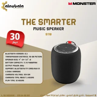 سماعات شحن 6