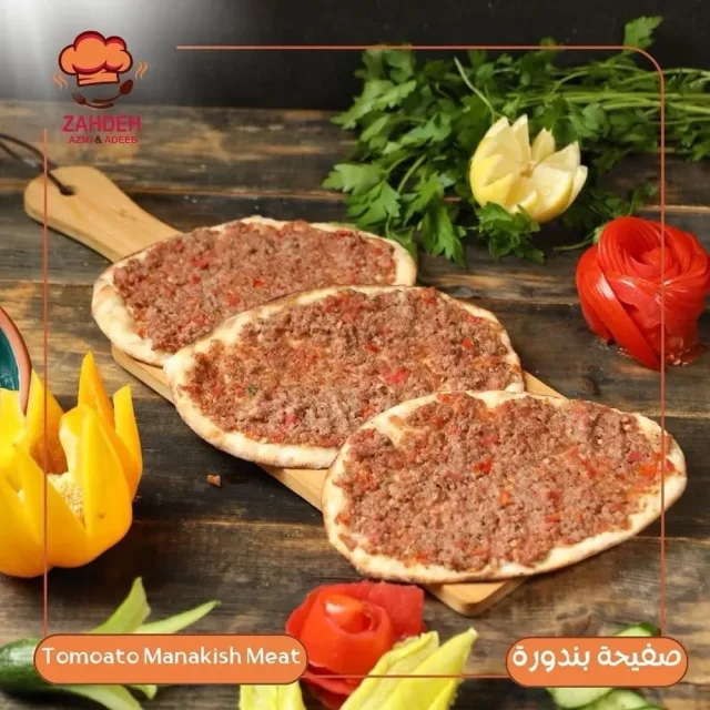 ملحمة ومشاوي عزمي واديب زاهدة 14
