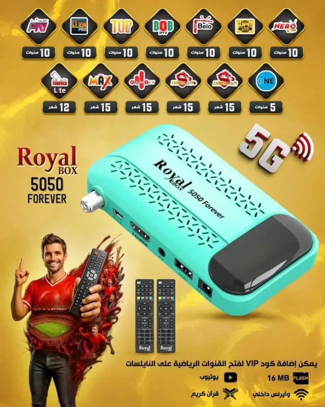 ,ابو زهدي لمواد البناء 3