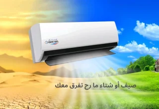 مؤسسة ابراهيم الجبالي للمكيفات والاجهزه الكهربائيه 4