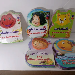 قصص أطفال 3