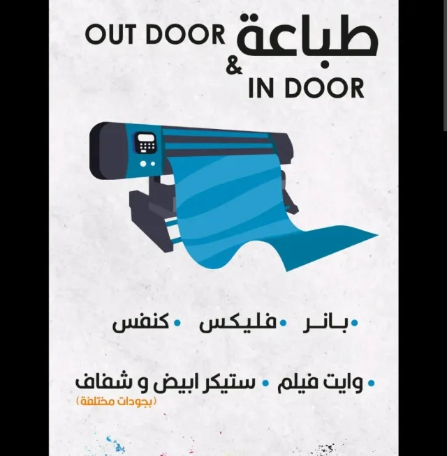 printing Store 2