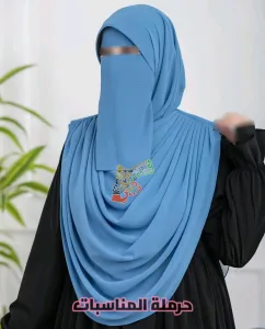 حرملة المناسبات 15