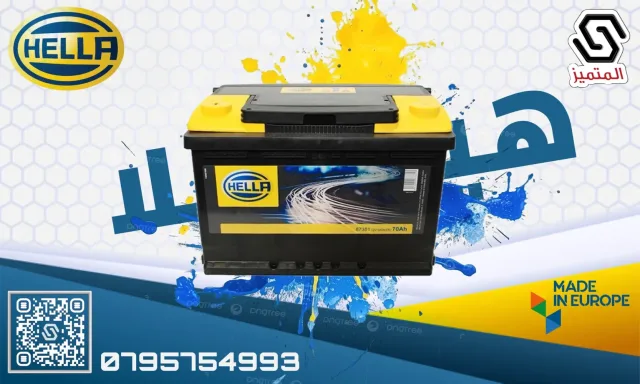 الصوالحي المتميز لخدمات السيارات و البطاريات 8
