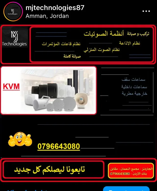 MJTechnologies 15