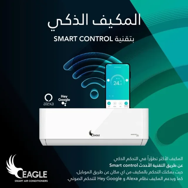 مؤسسة البداوي للتكييف 5