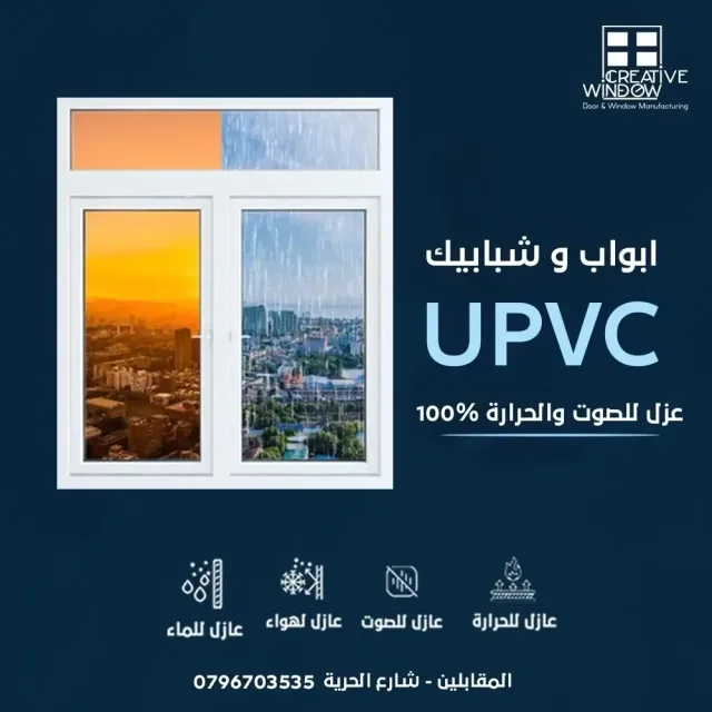 Creative Window 7