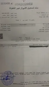 ارض ابو الزيغان 4