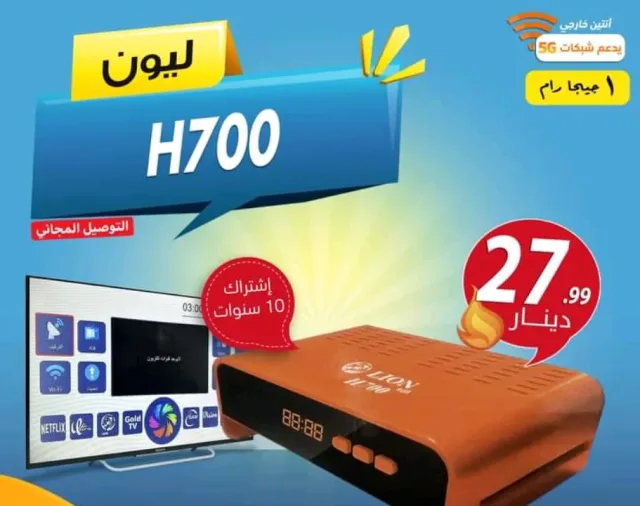 مركز المور للستلايت والتكييف 10
