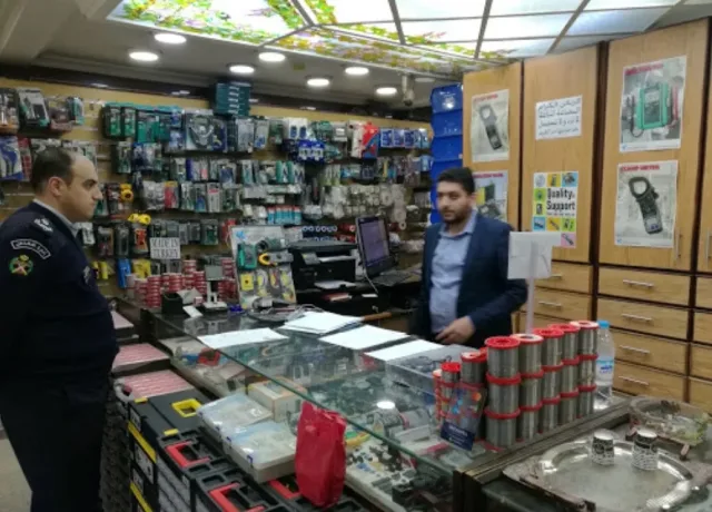 Hamburg Trading Electronic and Electrical Co 2