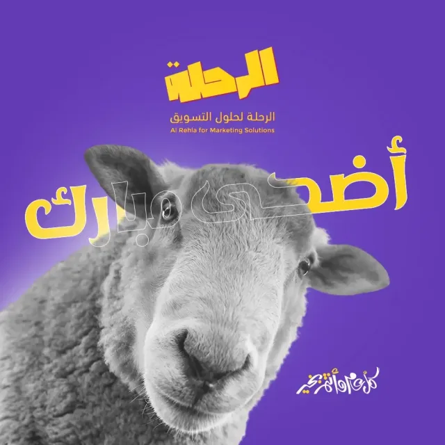 Mustafa Fathi 8