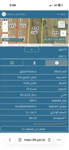 غدير الابيض-المفرق 2
