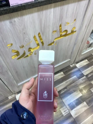 عطور عساف 9