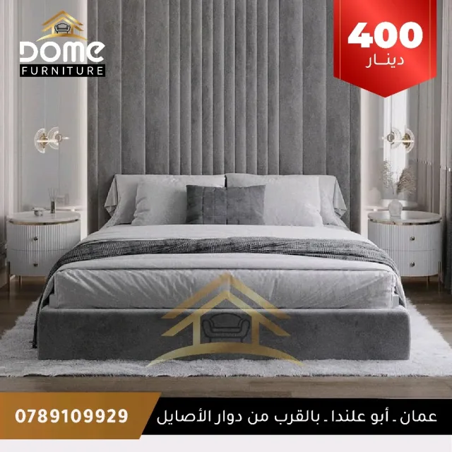 DOME Furniture 10