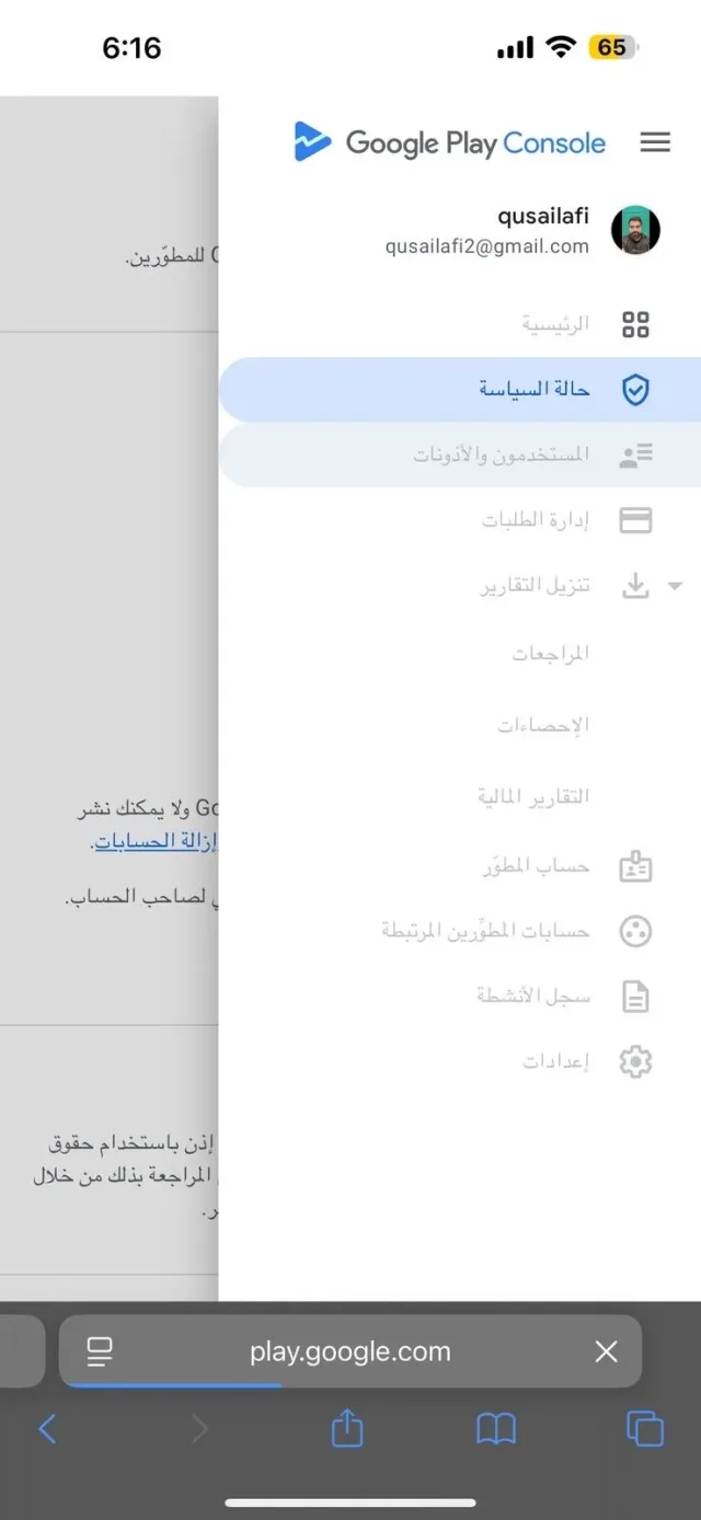 Mohammad Naimmat 6