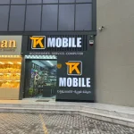 Tk Mobile