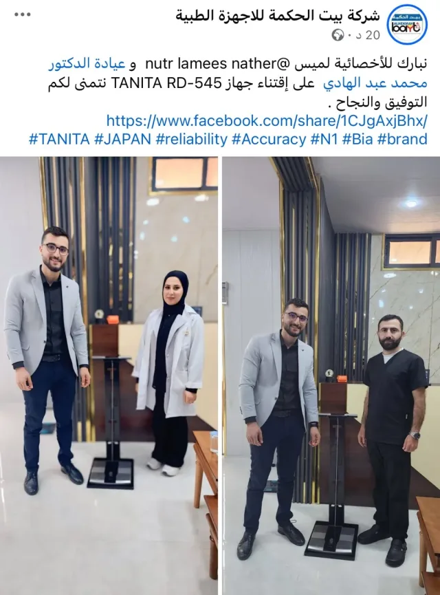 عيادة الدكتور محمد عبد الهادي 10