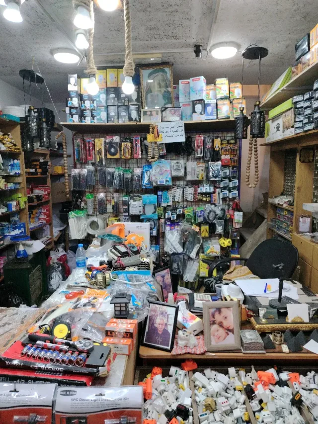 محلات خالد ابو هزيم لبيع وصيانة الأدوات الكهربائية