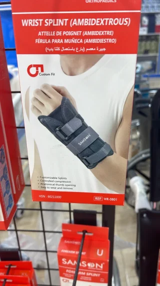 مشدات طبية 5