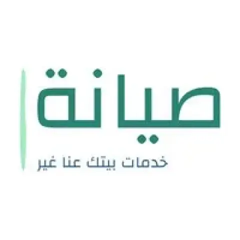 شركة احمد ابو الهيجاء و شريكه للمقاولات