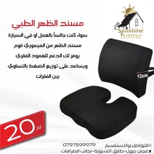 مخدات طبية وفندقية 2