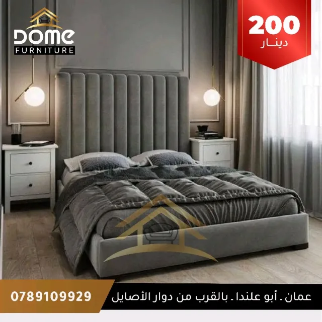 DOME Furniture 6