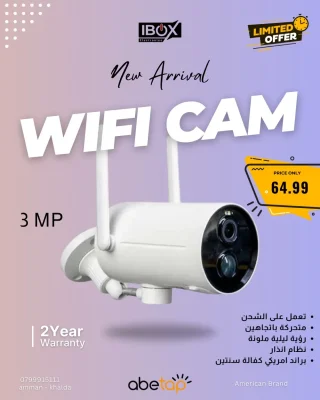 chargeable solar wificam