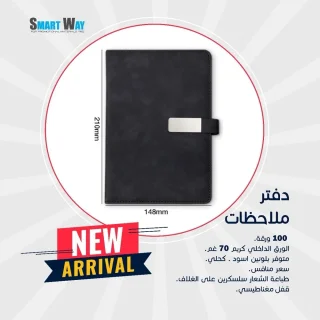 مواد دعائيه 11
