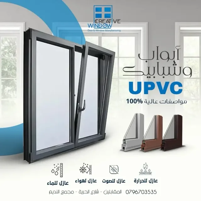 Creative Window 4