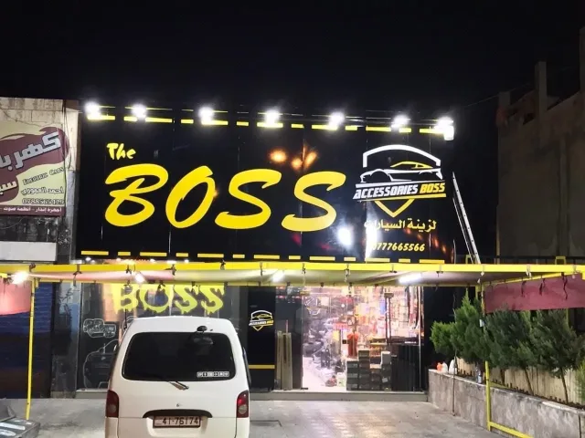مطبعة حروف والوان 5