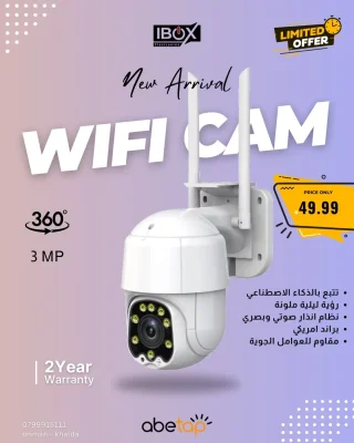 wificam x52