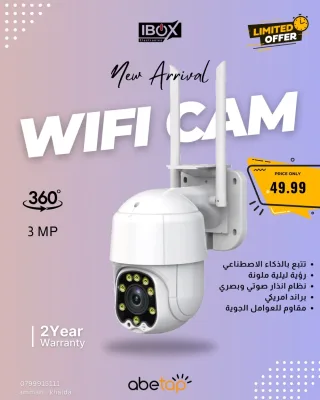wificam x52