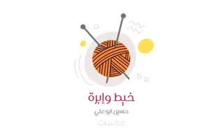 تصميم لوجو شعار - Logo