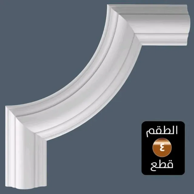 المهندس العربي للديكور 5