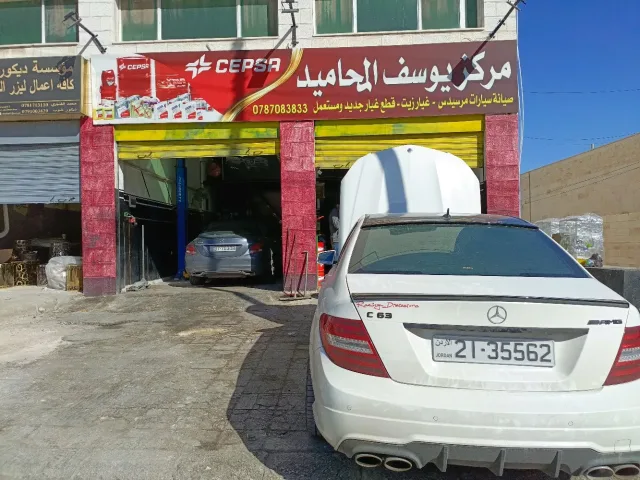 مركز يوسف المحاميد لصيانة سيارات المرسيدس الحديثة 15