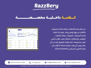 تصميم مواقع و تطبيقات الكترونية 5