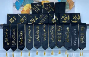عبق التطريز