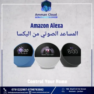 Amman Cloud Smart Home