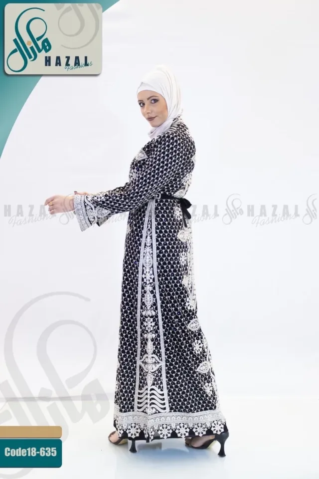 هازال 5