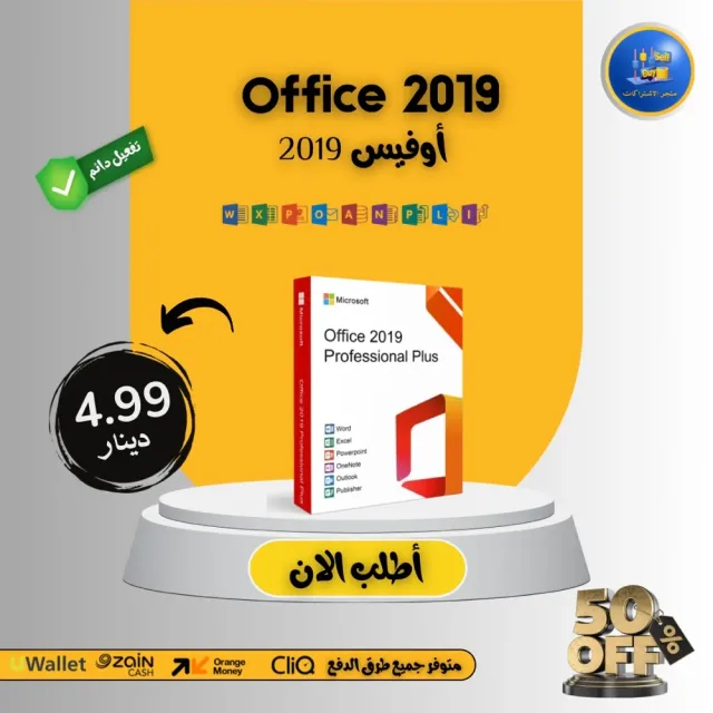 متجر الاشتراكات 9