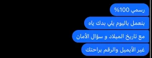 بلس بلايستشين 4 و 5 بأقل الأسعار 🔥 2