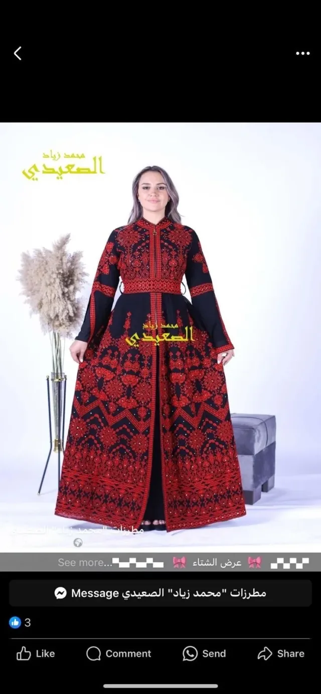 مطرزات محمد زياد الصعيدي 15