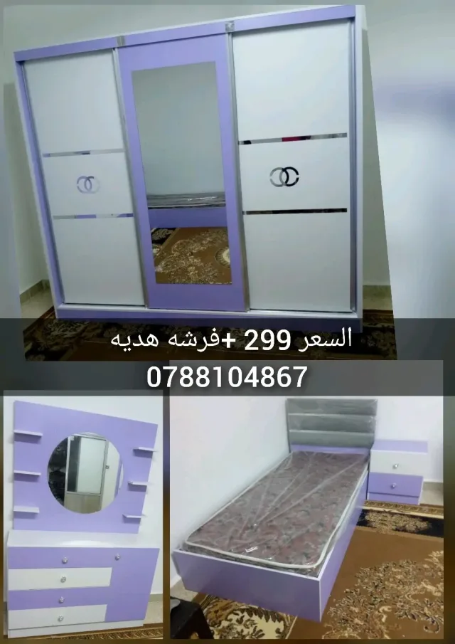 مفروشات وائل الطوال 8