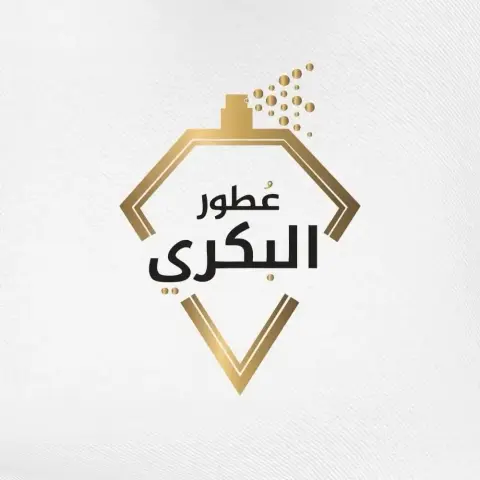 عطور البكري