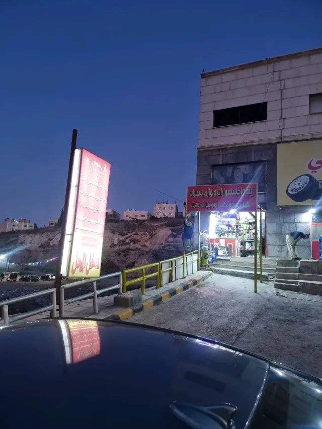 لمسة ابداع 11