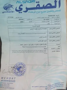باص للبيع 3
