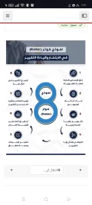 مركز كيان لعلاج صعوبات التعلم والاحتياجات الخاصة 2